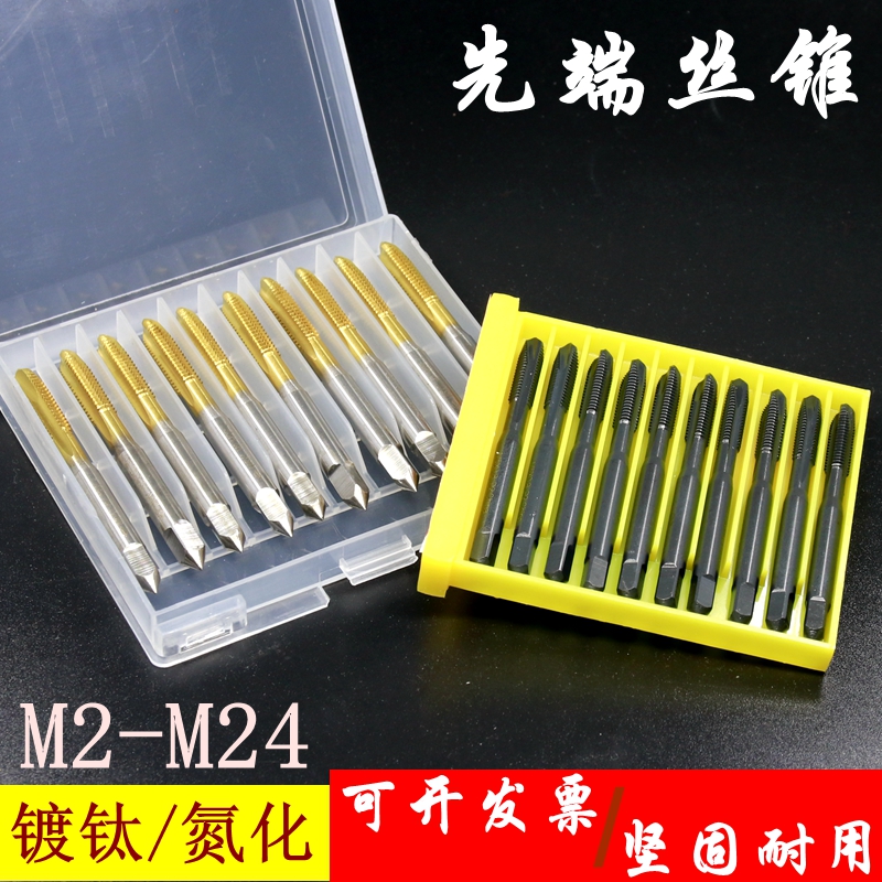 AOX black high-speed steel stainless steel machine tap m23456810 nitrided screw tap with tip tip details Picture