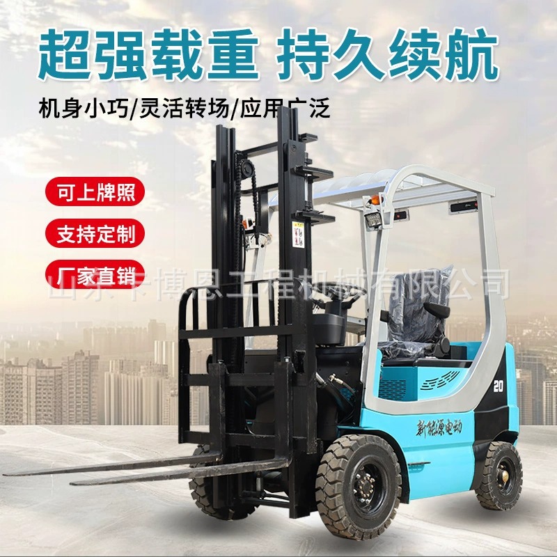 Electric stacker forklift, four-wheel seat type counterbalanced loading and unloading vehicle, fully automatic hydraulic lifting and handling vehicle full figure