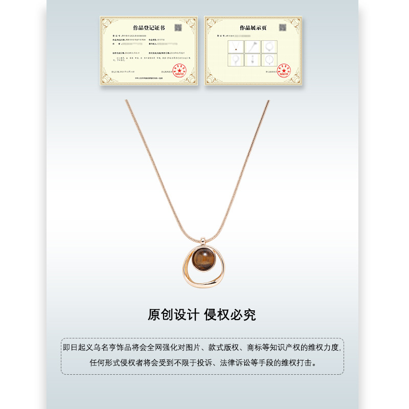 Original design pendant necklace for women, light luxury tiger's eye stone collarbone chain, elegant and versatile, golden high-end neckchain accessory Application Scenario