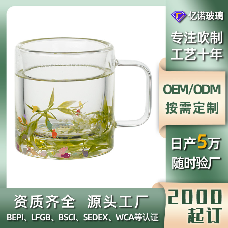 Customized double-layer glass cup, high-temperature resistant 350ml, high appearance level ins milk coffee mug, high borosilicate glass cup full figure
