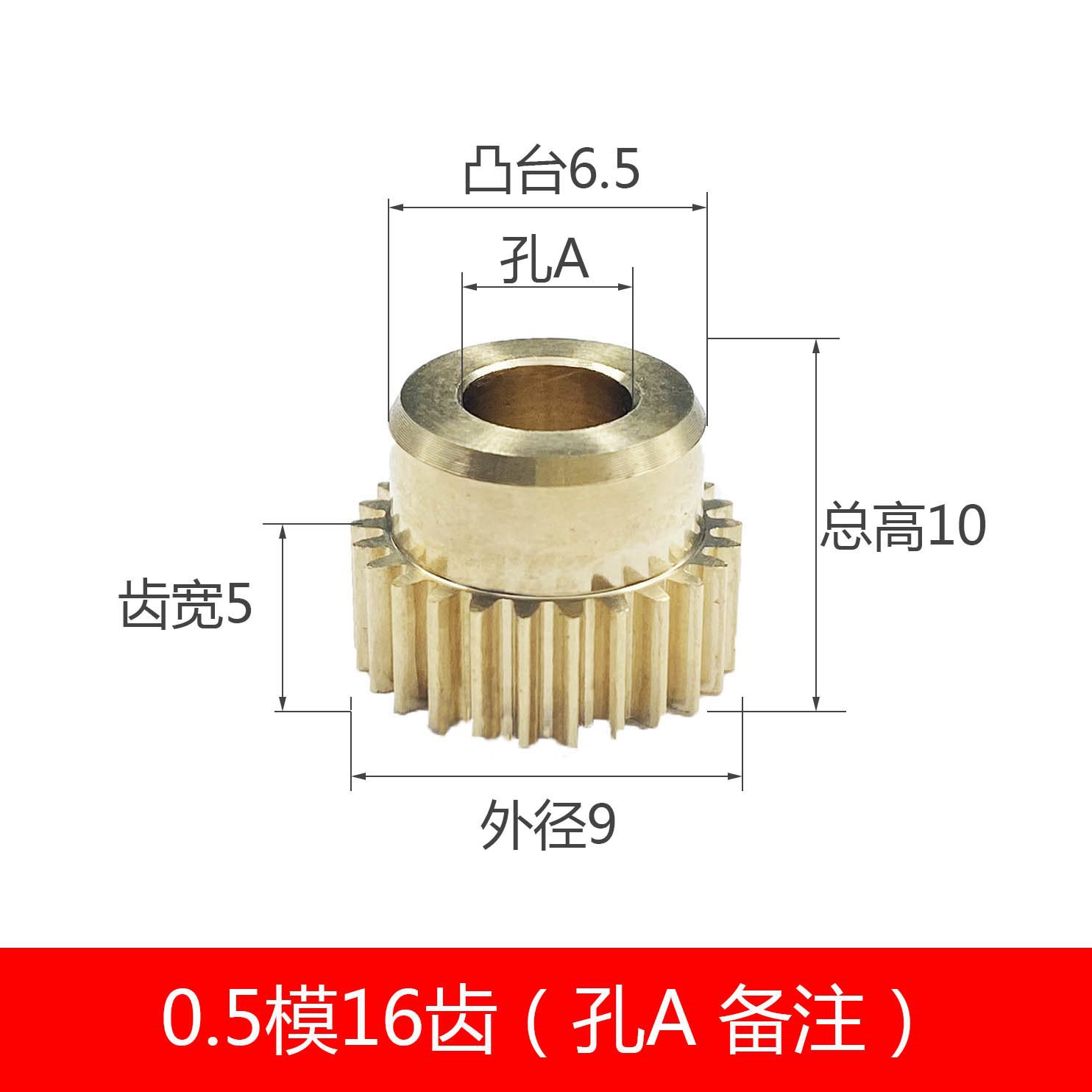 0.5 die boss copper gears, 15 to 39 teeth micro helical gears, helical racks, worm wheels and worm gears, custom hobbing undefined