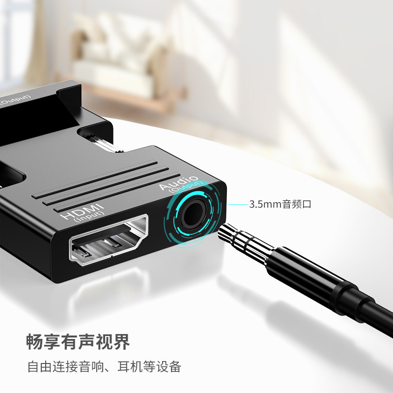 Cross-border HDMI female to VGA female adapter with audio projector, computer high-definition hdmi to vga converter details Picture