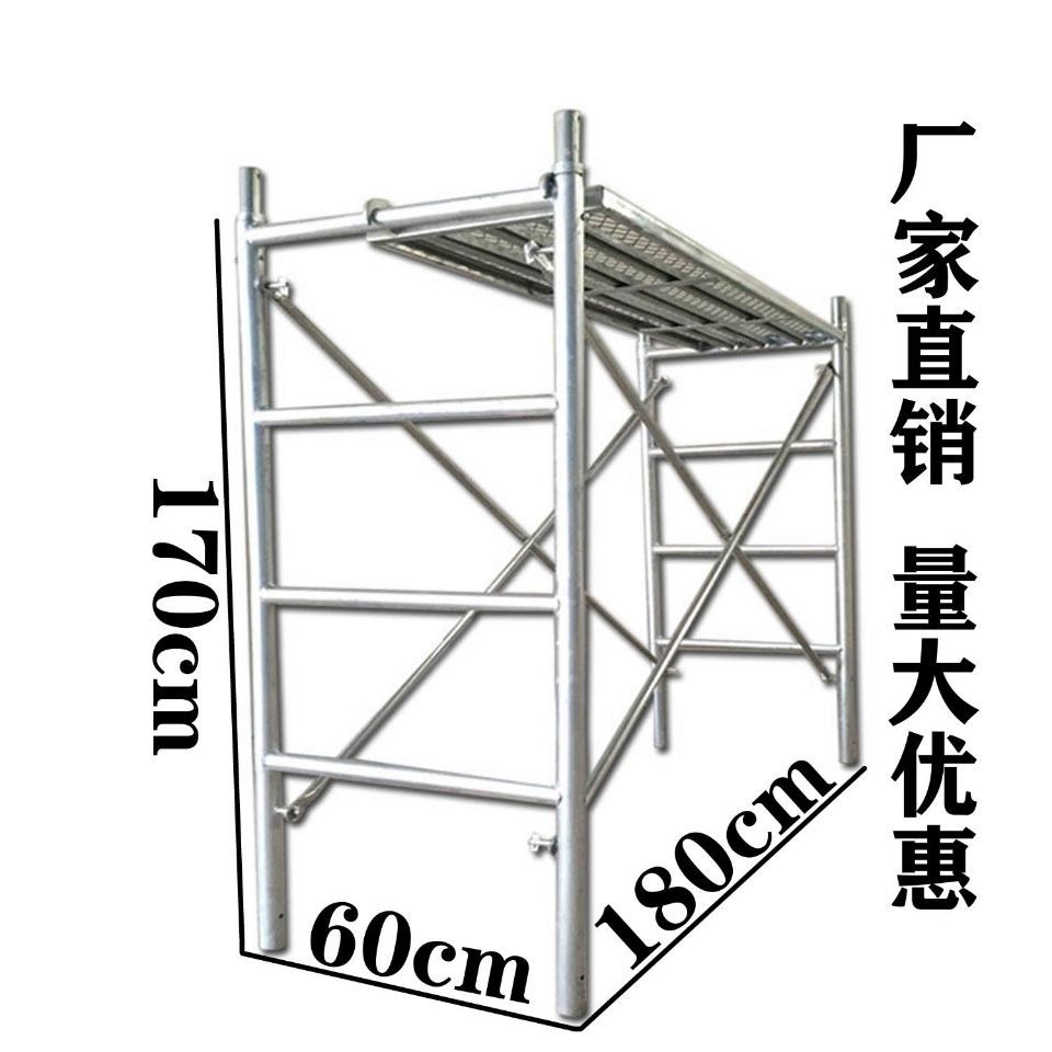60-type hot-dip galvanized mobile scaffolding, movable frame, interior decoration frame, direct sales from the manufacturer full figure