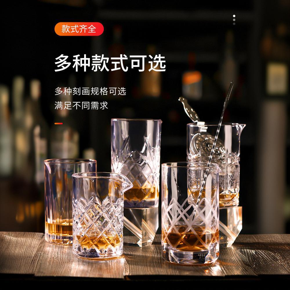 Japanese-style crystal cocktail glasses, cocktail glass mixing cups, bar bartenders' mixing cups, glassware, and cocktail utensils full figure