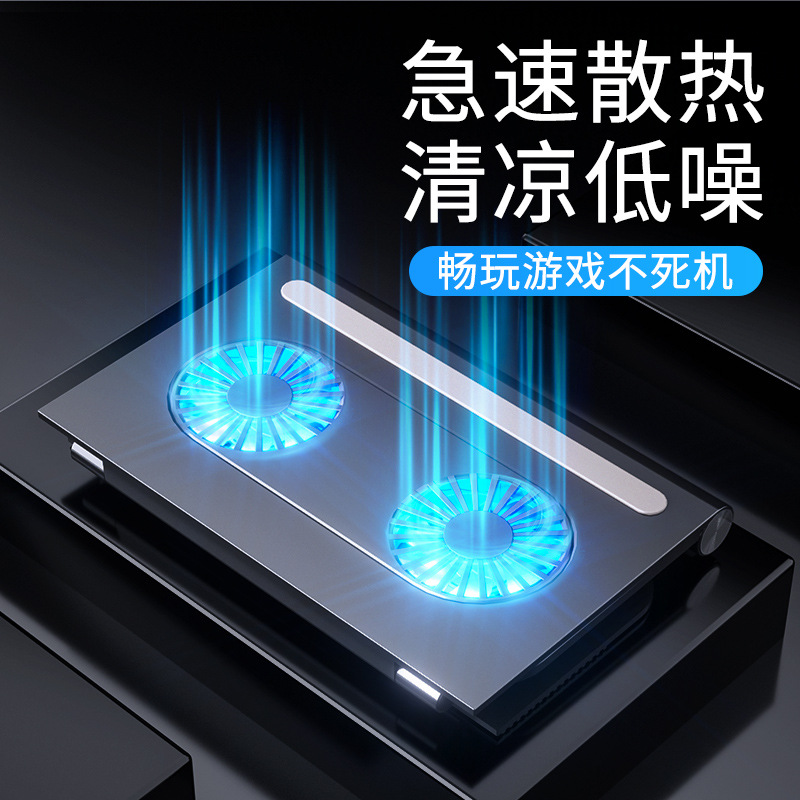 Notebook stand folding portable height-adjustable tablet desktop cooling fan Computer wonder silicone Specification drawing