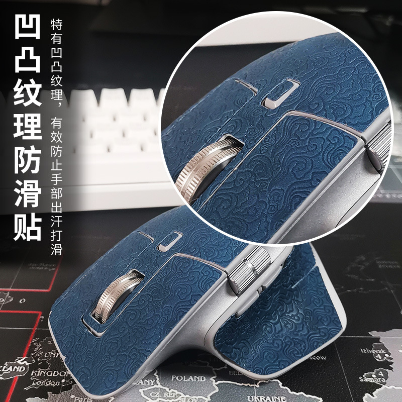 The mouse sticker is suitable for Logitech MXMaster3 Master3 anti-slip matte film with simple leather print pattern details Picture
