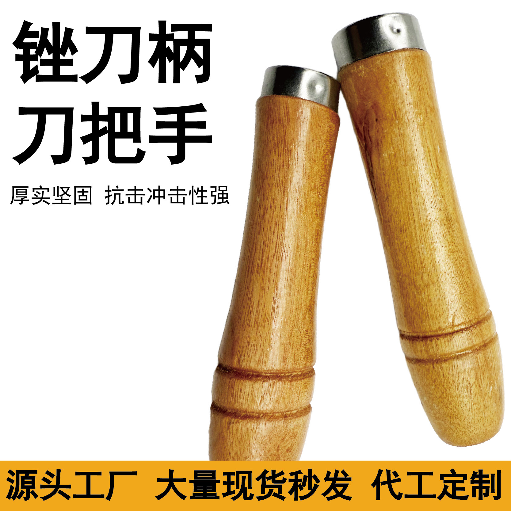 The factory's best-selling knife handle file, special handle round hole file, wooden handle file, plastic handle two-color file full figure