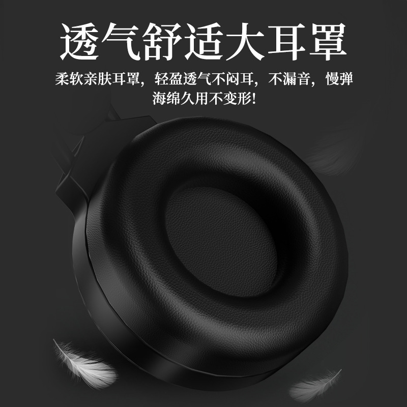 USB7.1 wired headset with microphone for desktop laptops, universal gaming PUBG headset Application Scenario