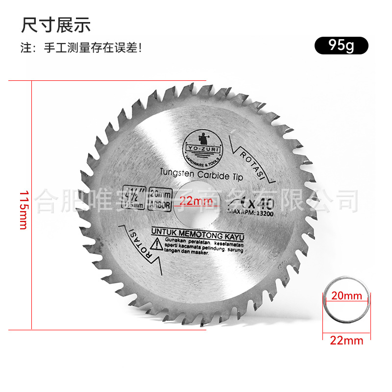 4-inch, 4.5-inch, 5-inch hard alloy TCT woodworking cutting blades, wood board and solid wood Angle grinders, hand-held saw circular saw blades undefined