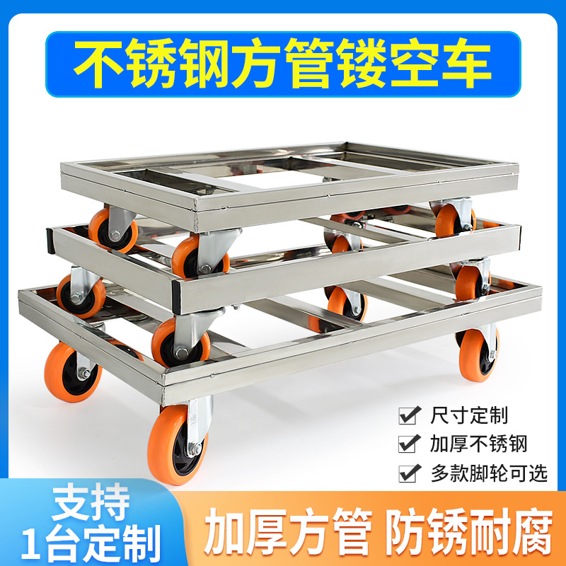 Stainless steel silent turtle cart, turnover box cart, trolley with pull rod, flat hand cart, foldable logistics push frame cart full figure