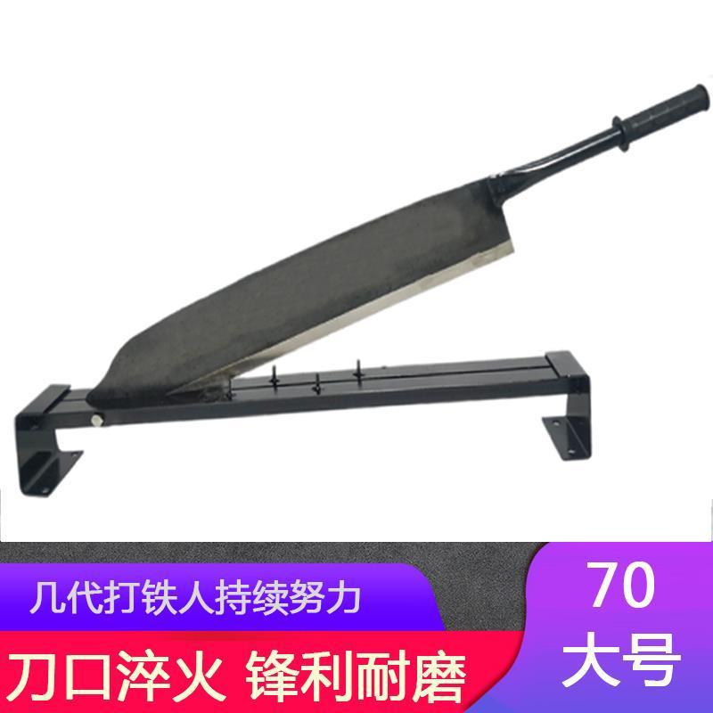 Household guillotine knife for cutting grass from cattle and sheep, manual guillotine machine for cutting grass, corn stalk gate knife, manganese steel forged old-fashioned binding knife undefined