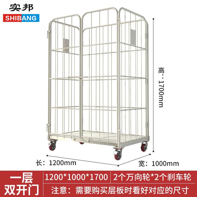 Shibang Logistics trolley, handling truck, picking truck, mobile sorting truck, four-wheel thickened four-wheel shelf turnover truck Item Picture