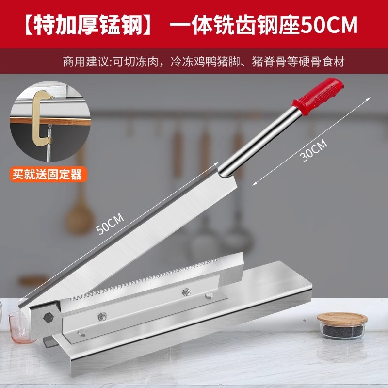 The guillotine knife is a household pig's foot bone cutting machine and a commercial pork rib cutting machine. Good tools for cutting bones, such as cutting knives, binding knives, chopping knives, and rolling knives undefined