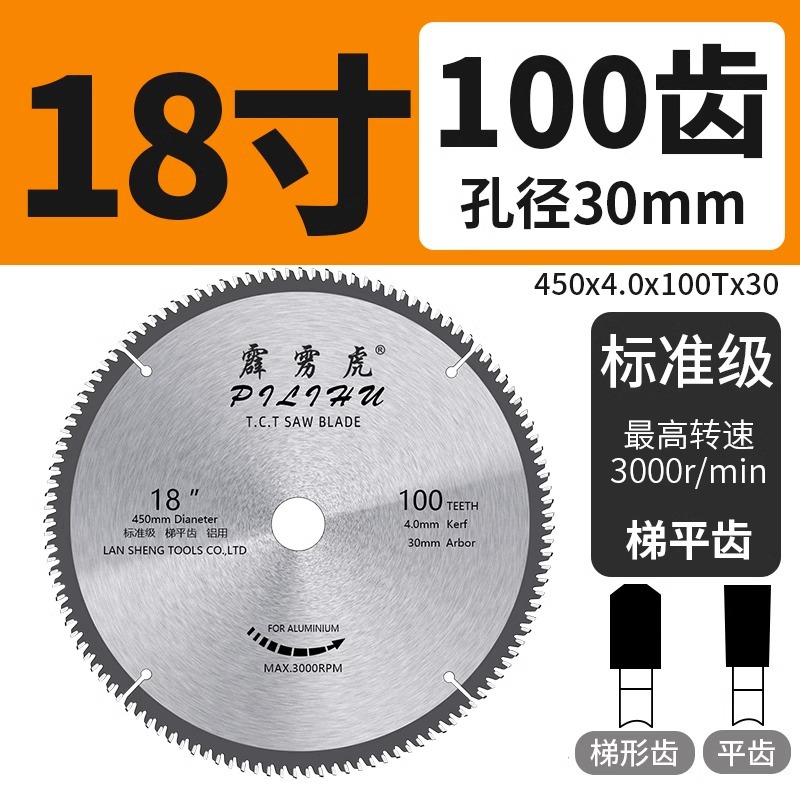 Aluminum alloy cutting discs, 4-inch and 10-inch 120-tooth Angle grinders for cutting aluminum profiles and aluminum-plastic panels, circular saw blades for aluminum sawing machines undefined