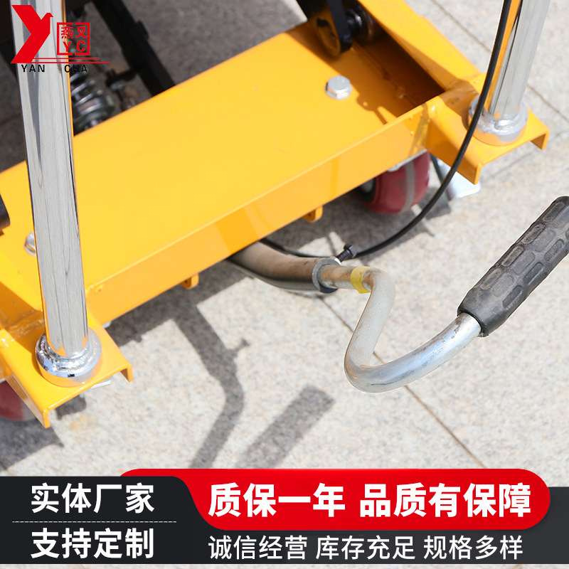 The manufacturer of hand-pushed small mold moving and lifting platform trucks offers mobile scissor lift small platform trucks in stock Specification drawing