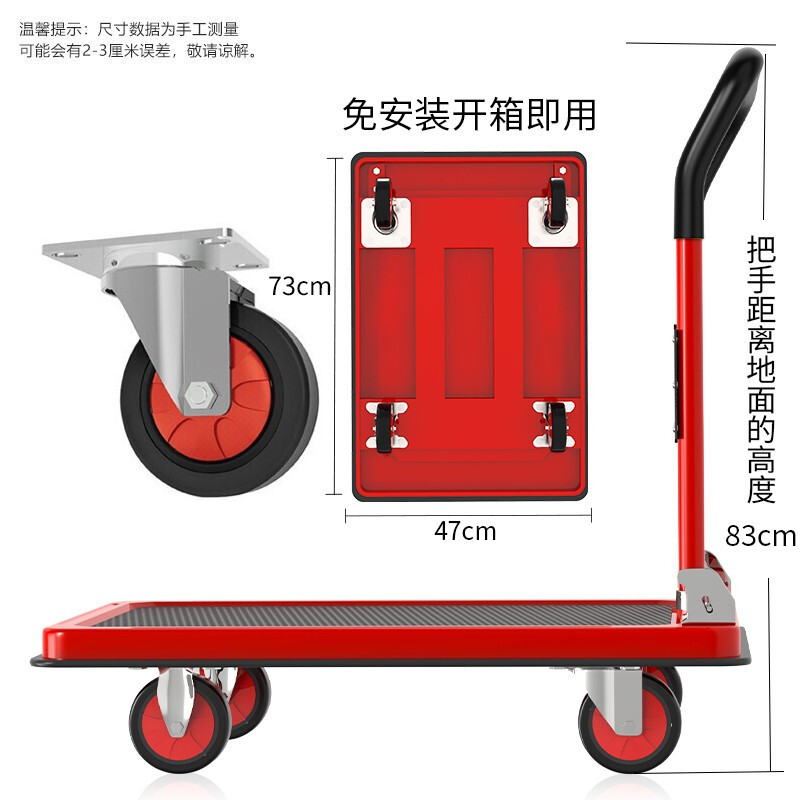 Logistics handling thickened steel plate truck, portable four-wheel trolley, silent folding handcart, cargo flatbed truck, tool truck details Picture