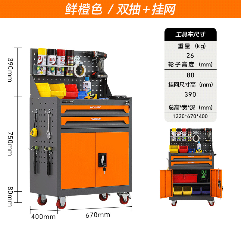 Auto repair tool cart, fitter workshop tool cabinet, multi-functional mobile heavy-duty hardware repair drawer, hand-pushed box undefined