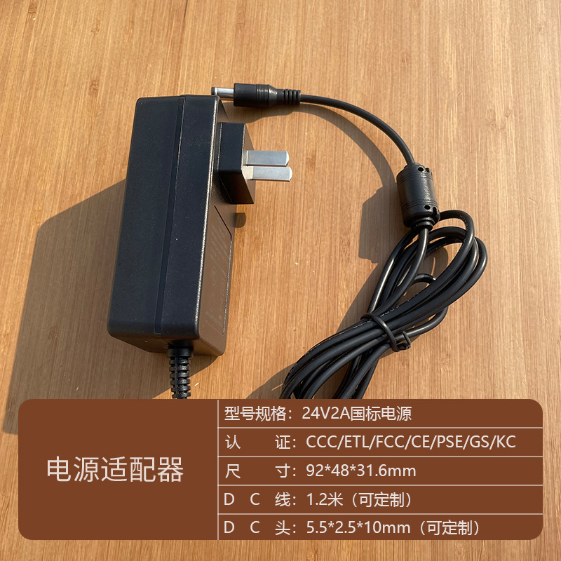 12V4A power adapter, 48W, 60W desktop charger, LED light, notebook computer, industrial control computer power supply Specification drawing