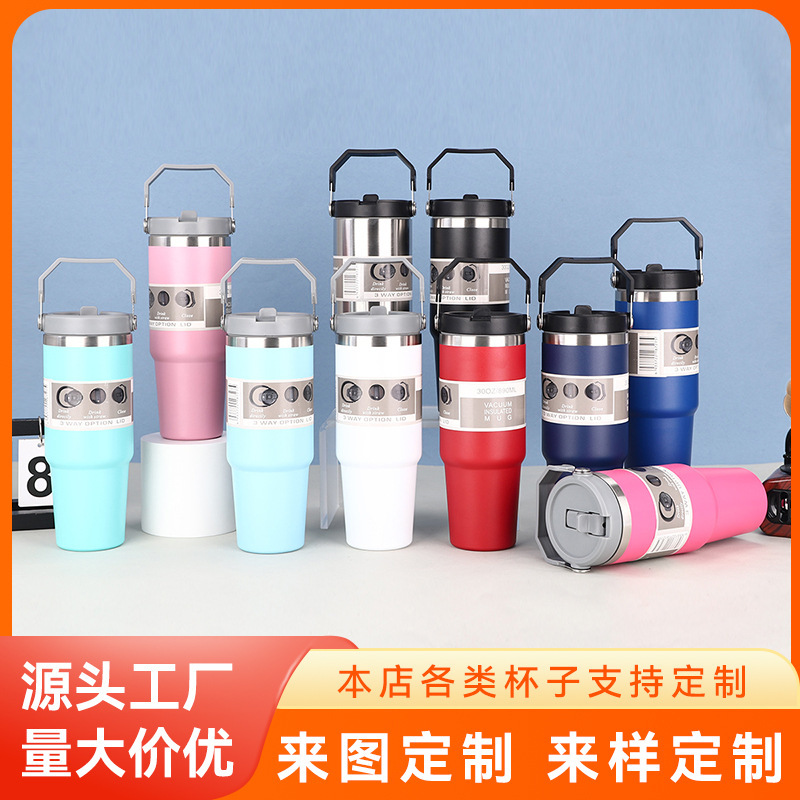 A large quantity of 30oz portable car cups, 304 stainless steel vacuum insulated cups and large-capacity cold preservation ice cups are in stock full figure