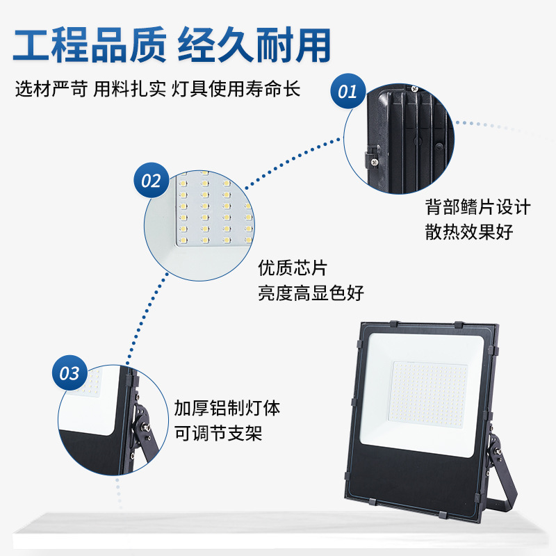 Outdoor tunnel work led lights, garden lights, cross-border waterproof football field floodlights, tree lighting and spotlights details Picture