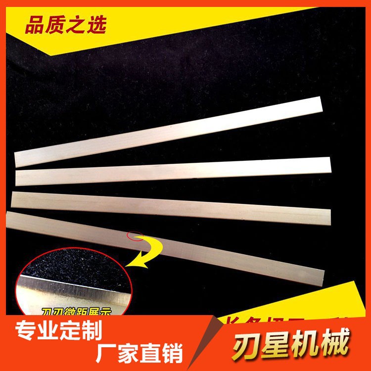 Stainless steel ultra-thin long blade, single and double edge knife, peeler knife, food cutter, sponge knife, cutting knife, grid knife Specification drawing