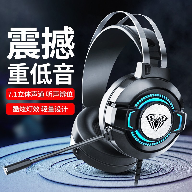 Wolf Spider S602 gaming USB headsets, 7.1-channel PUBG laptop, desktop computer with cable details Picture