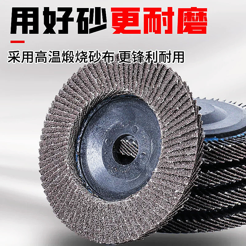 Hundred-blade sandpaper wheel Angle grinder, Angle grinding disc, woodworking polishing disc, metal polishing disc, stainless steel wood grinding disc details Picture