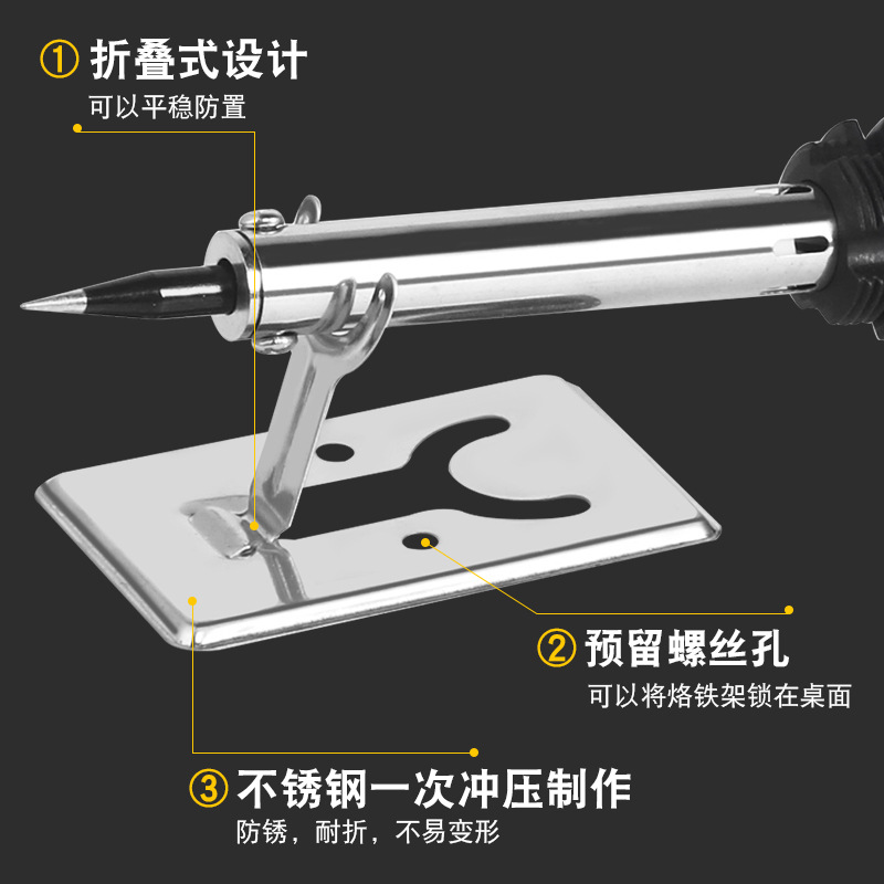Cross-border supply electric soldering iron stand, simple mosquito repellent stand, Luo iron stand, all-metal soldering iron stand package set Specification drawing