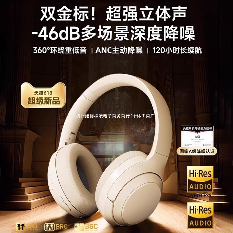 The 2025 new wireless sports headset from a brand for computer and gaming, with an ultra-long battery life for men Item Picture