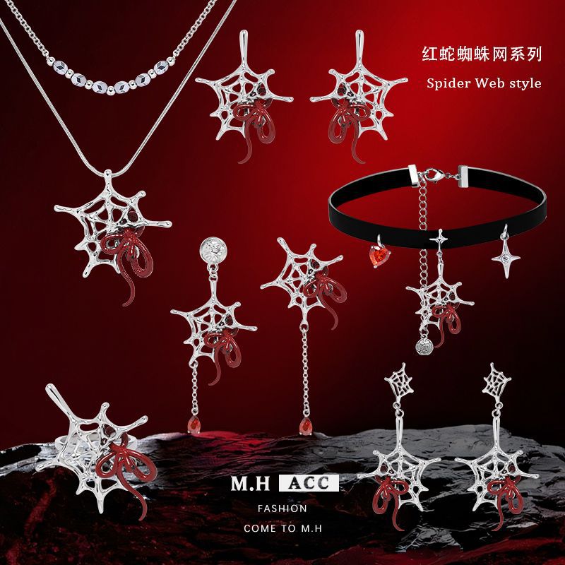 Original trap series spider web Ins-style hollowed-out spicy girl dark style necklace, sweet and cool niche design earrings ring full figure