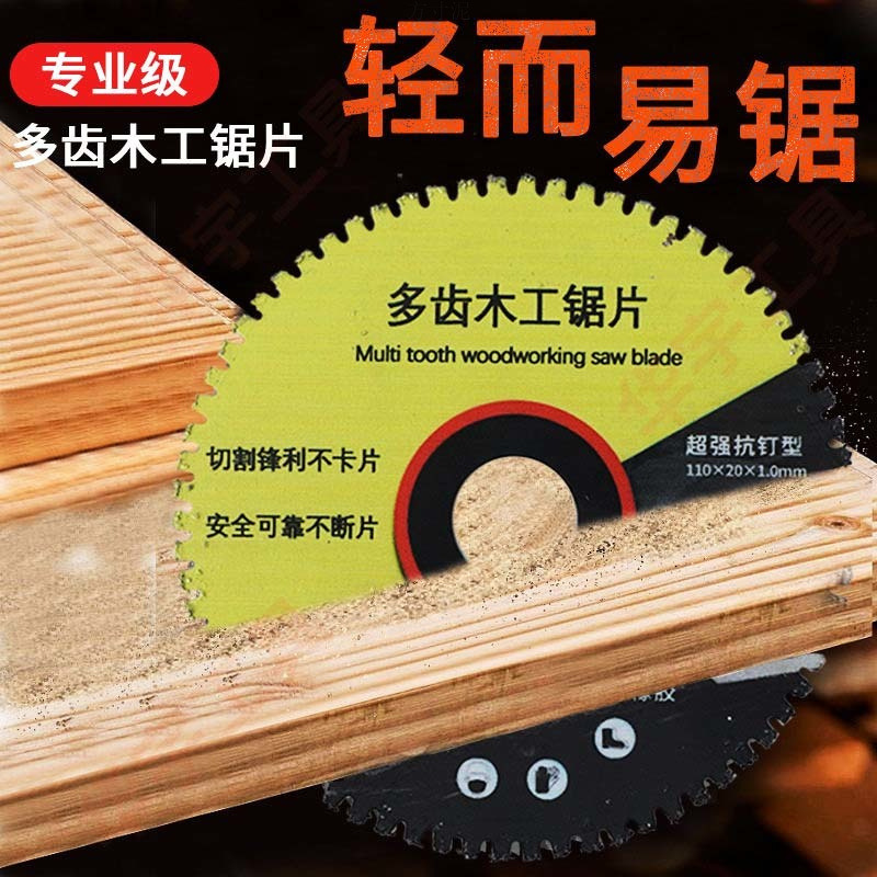 New woodworking special saw blades, solid wood steel nails, aluminum materials, PVC cutting blades, Angle grinders, cutting machines, electric saw blades for export Specification drawing