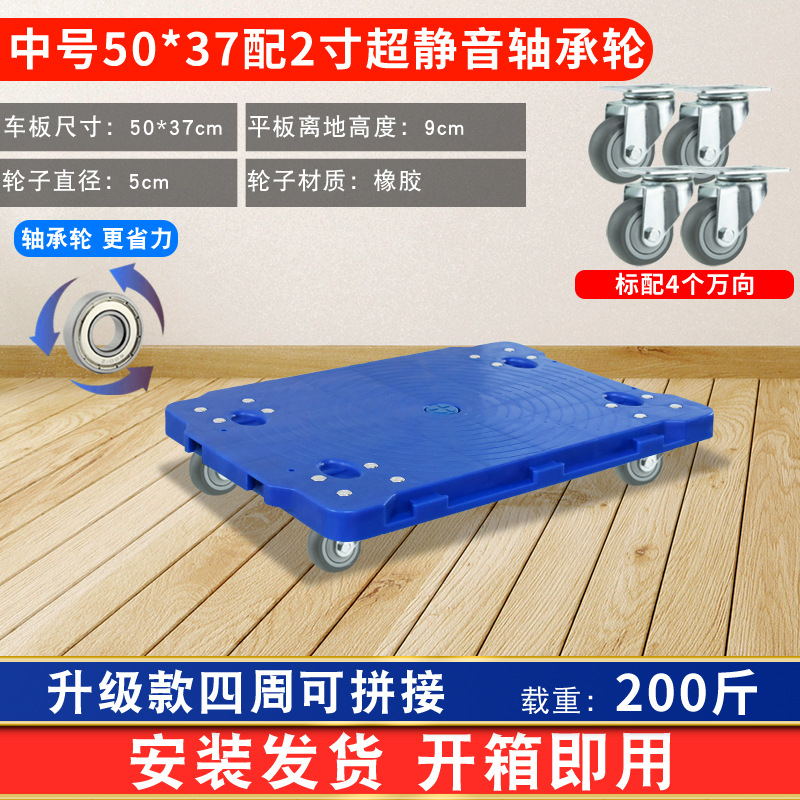 Plastic turtle carts, flatbed carts, moving and transporting goods, trailers, mobile wardrobes, furniture, washing machines, refrigerators, flower POTS, direct sales undefined