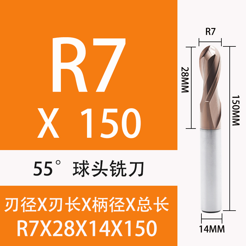 55-degree 2-edge ball cutter, steel two-edge end mill, alloy ball cutter, coated ball cutter, extended ball end mill undefined