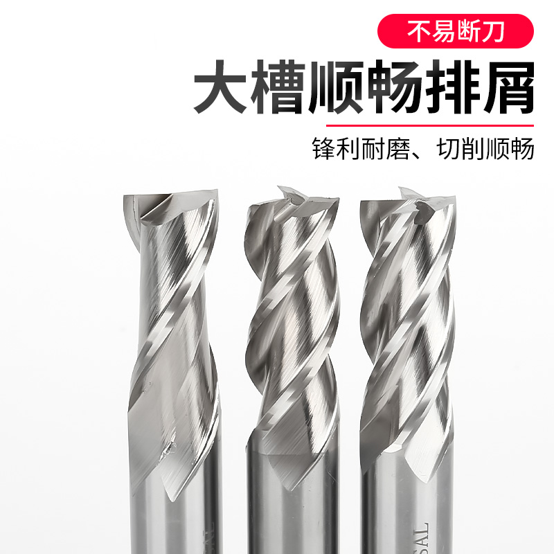 Super-hard high-precision M35 cobalt-containing white steel milling cutters, 2-edge, 3-edge, 4-edge straight shank end mills, high-speed steel hole milling cutters 1.5-25 Specification drawing