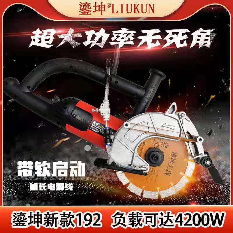 Shenheng 192 grooving machine, Dingcan Liukun soft start Angle grinder, cutting machine, dual atomization dust-proof, water and electricity filling undefined