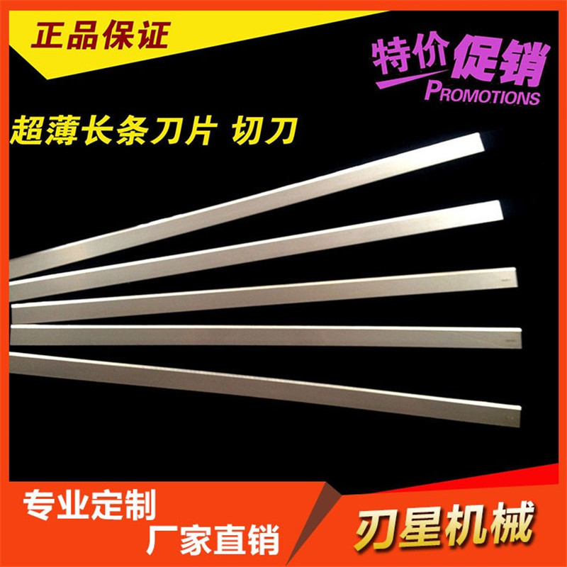 Stainless steel ultra-thin long blade, single and double edge knife, peeler knife, food cutter, sponge knife, cutting knife, grid knife details Picture