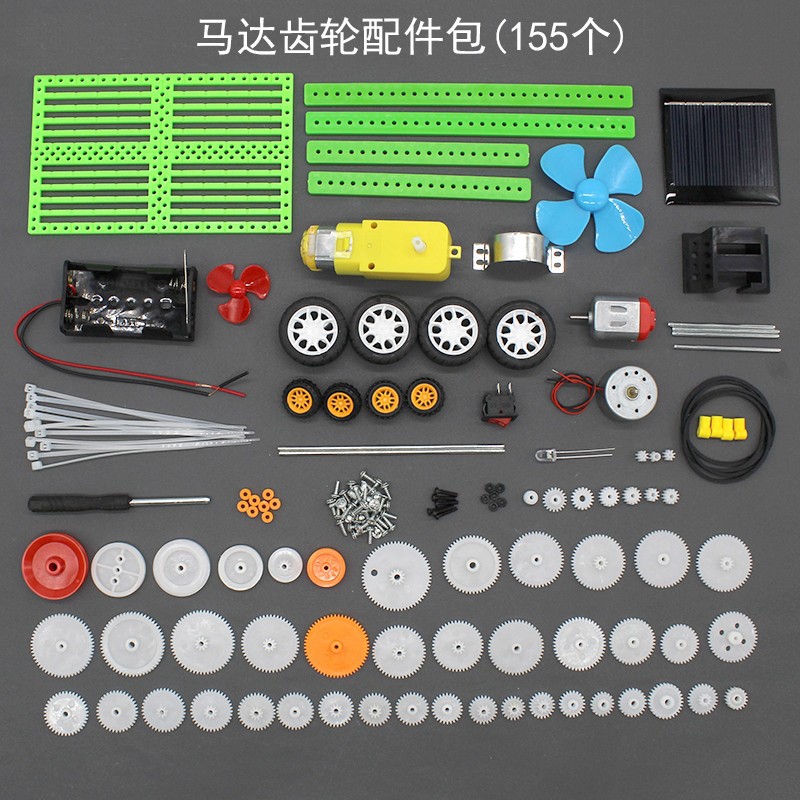 DIY motor gear bag, handcrafted model accessories, technology small production materials, micro DC small motor undefined