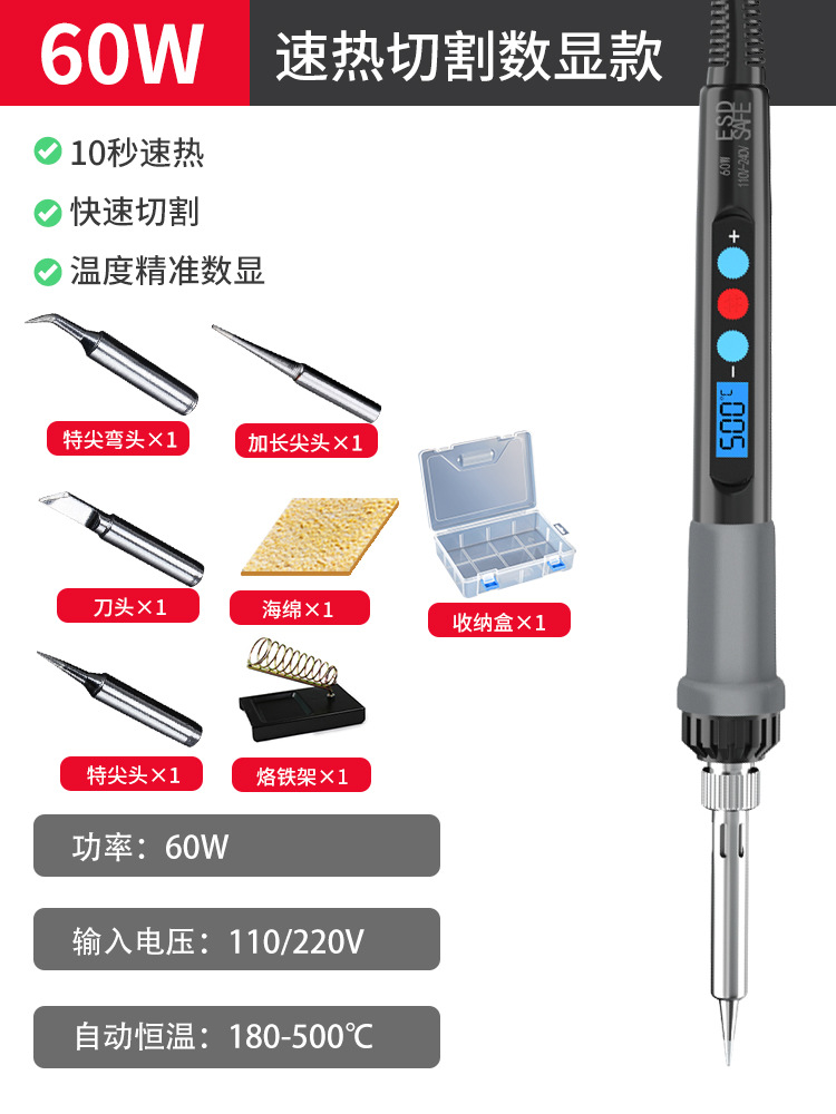 Acrylic sheet cutting tools, foam cutting knives, kt board magic tools, plastic electric heating knives, hot cutting knives, punching machines, sponges undefined