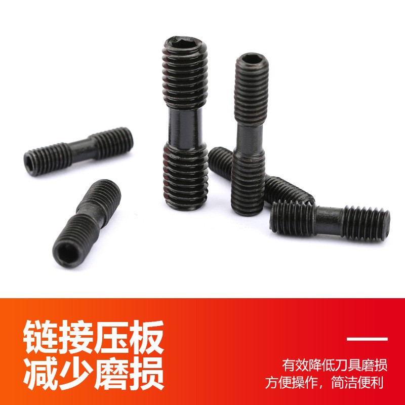 CNC tool rod double-headed screw clamp screw ML0520/0525/0620/0625/0630/0830/1030 Specification drawing