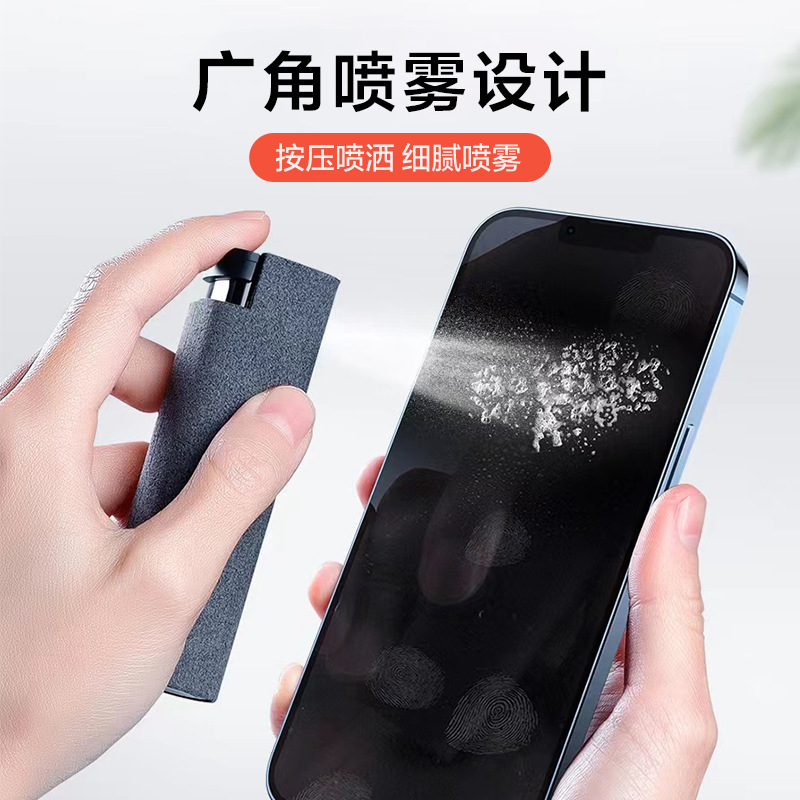 Mobile phone screen cleaner, macbook screen cleaning cloth, notebook and tablet computer cleaning spray, cleaning liquid magic tool Specification drawing