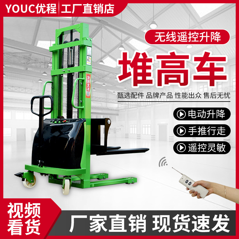 1.5-ton electric stacker, 2-ton electric lift forklift, hydraulic loading and unloading vehicle, battery lift forklift details Picture