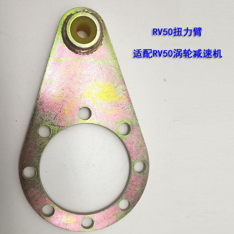 RV030 worm gear and worm bushing /57 stepper/closed-loop motor with worm gear reducer connection bushing undefined