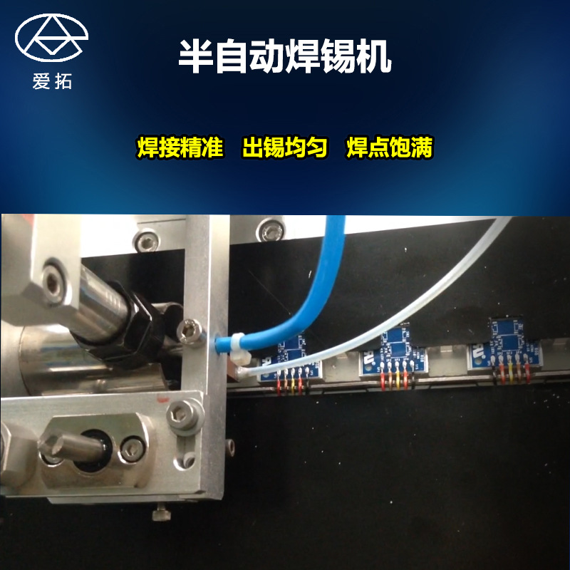 Semi-automatic soldering machine, PCB board wire bonding machine, chip wire bonding and pressure soldering machine, USB circuit board soldering machine manufacturer details Picture