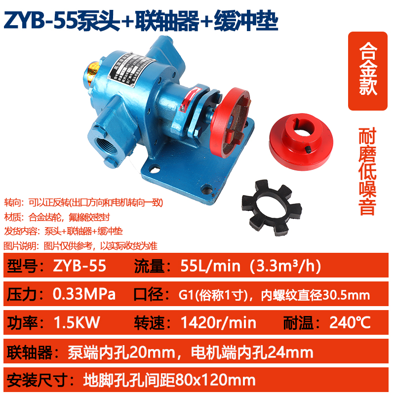 High-temperature gear oil pump head ZYB- Small oil gear pump head, self-priming high-pressure gear oil pump, soybean residue oil pump undefined