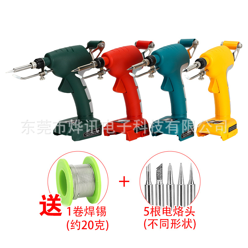 The ES05 lithium battery soldering iron with handheld automatic solder feeding is suitable for Makita Dr. Devi, Mivochi, and Liubi 18-20V full figure