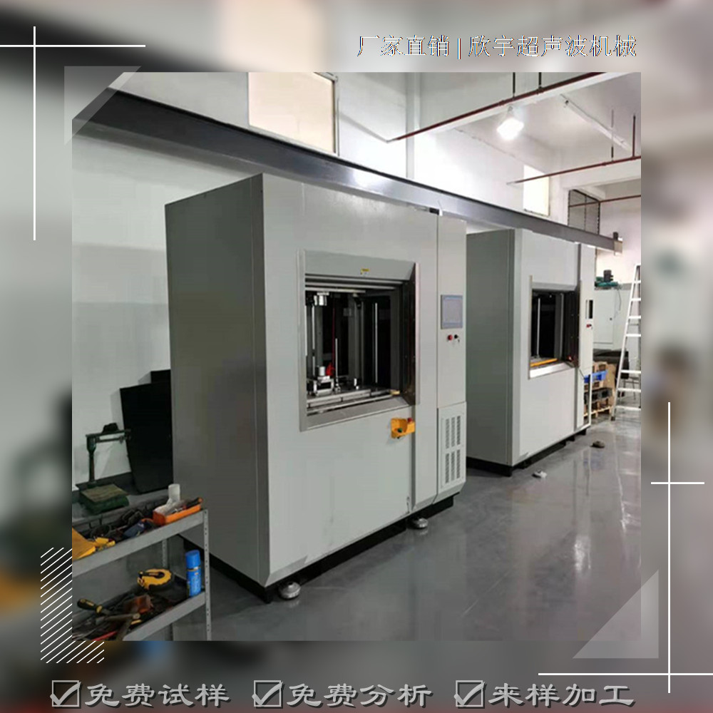 Foshan automotive lamp vibration friction welding machine hand box vibration friction machine mold incoming material welding full figure