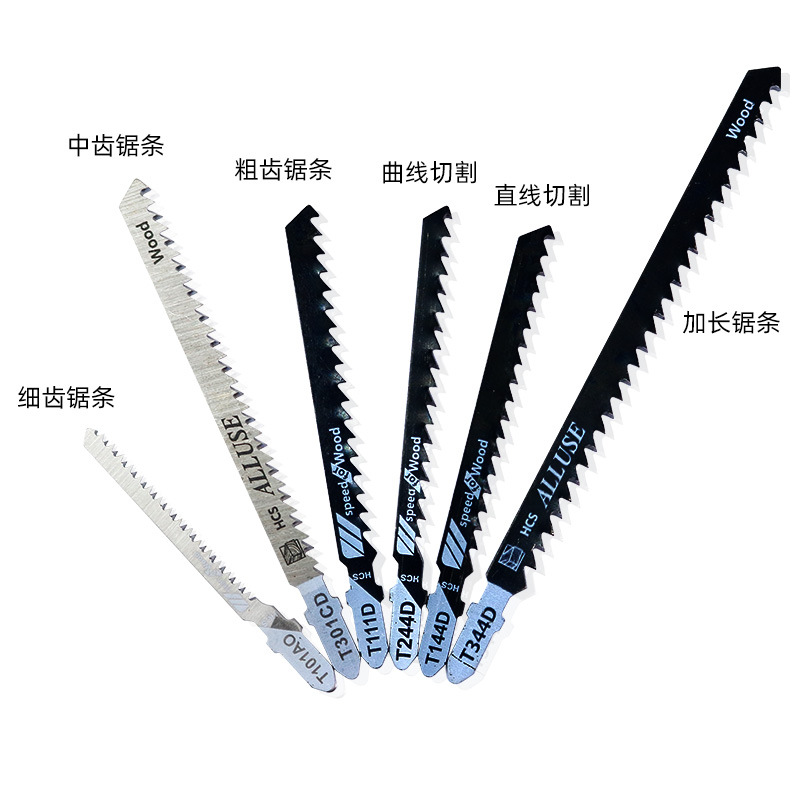 Machine saw blades, curved saw blades, high carbon steel, woodworking metal medium teeth, fine teeth, coarse teeth set cutting reciprocating saw blades details Picture