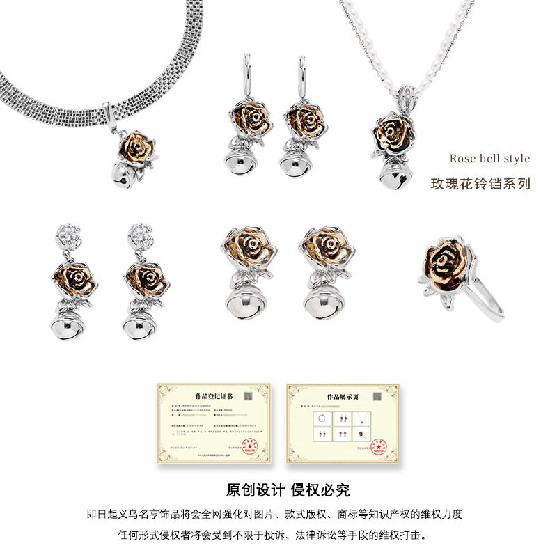 ins Romantic Rose Bell Earrings with a light luxury and high-end feel 2025 new style earrings, fashionable and elegant earrings wholesale Application Scenario