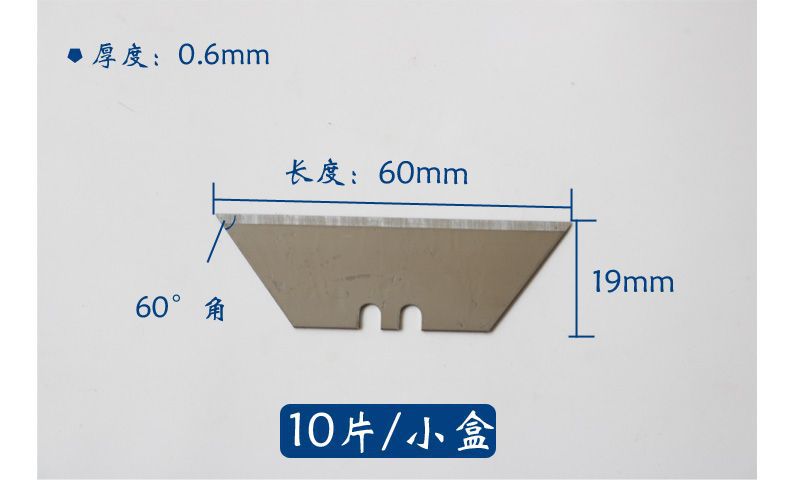 Factory wholesale of utility knife blades, high carbon steel SK4, SK5, various models of blades, black blades, white blades undefined