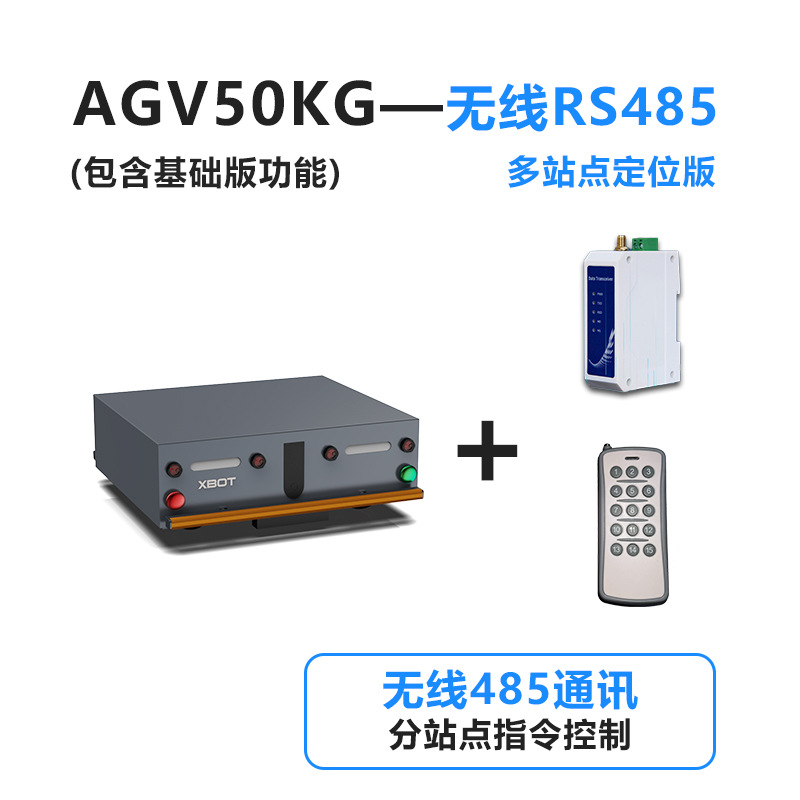AGV carts, automatic unmanned magnetic navigation logistics transport vehicles, and XBOT intelligent material handling robots are used for material handling undefined